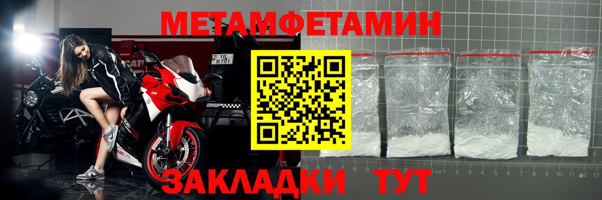 АМФЕТАМИН Premium Южно-Сахалинск