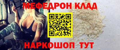 кокаин премиум Комсомольск-на-Амуре