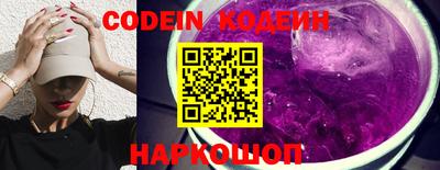 кокаин премиум Комсомольск-на-Амуре