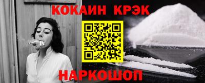 эйфоретик Конаково