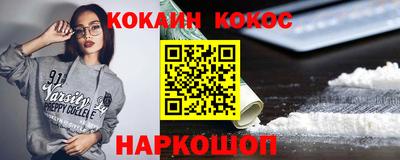соль курить ск Коммунар