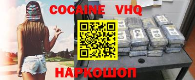 эйфоретик Конаково