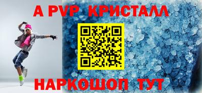 кокаин премиум Комсомольск-на-Амуре