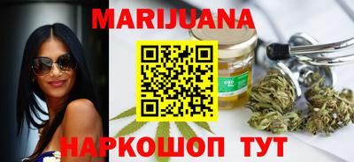 соль курить ск Коммунар