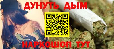 соль курить ск Коммунар