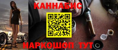 кокаин премиум Комсомольск-на-Амуре