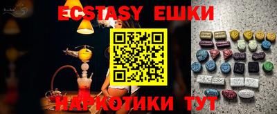 эйфоретик Конаково