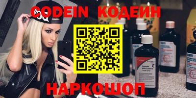 соль курить ск Коммунар