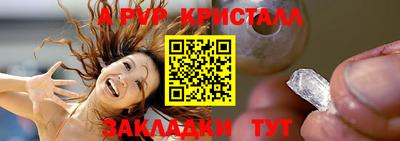 кокаин премиум Комсомольск-на-Амуре