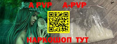 эйфоретик Конаково