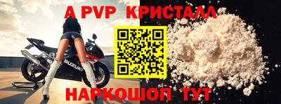 эйфоретик Конаково