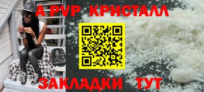 соль курить ск Коммунар