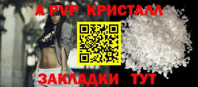 эйфоретик Конаково