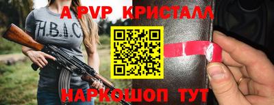 эйфоретик Конаково