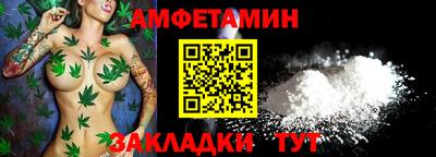 соль курить ск Коммунар
