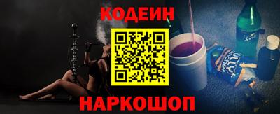 кокаин премиум Комсомольск-на-Амуре