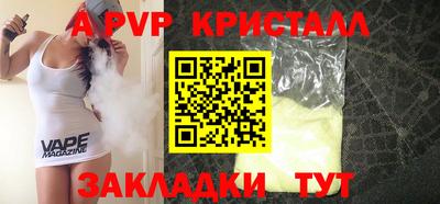 кокаин премиум Комсомольск-на-Амуре