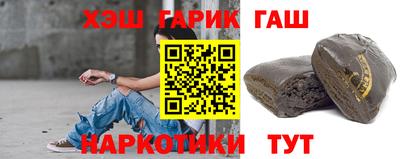 соль курить ск Коммунар