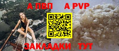 соль курить ск Коммунар