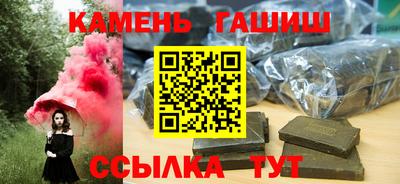 соль курить ск Коммунар