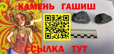 соль курить ск Коммунар