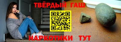 соль курить ск Коммунар