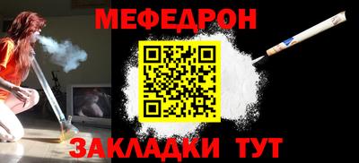 соль курить ск Коммунар