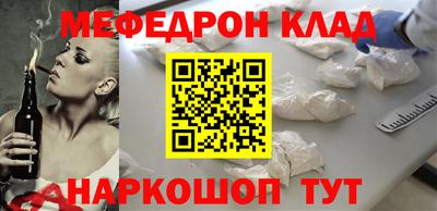 соль курить ск Коммунар
