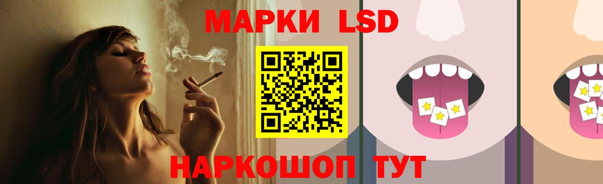 Лсд 25 экстази ecstasy  Вход с VPN  Южно-Сахалинск 