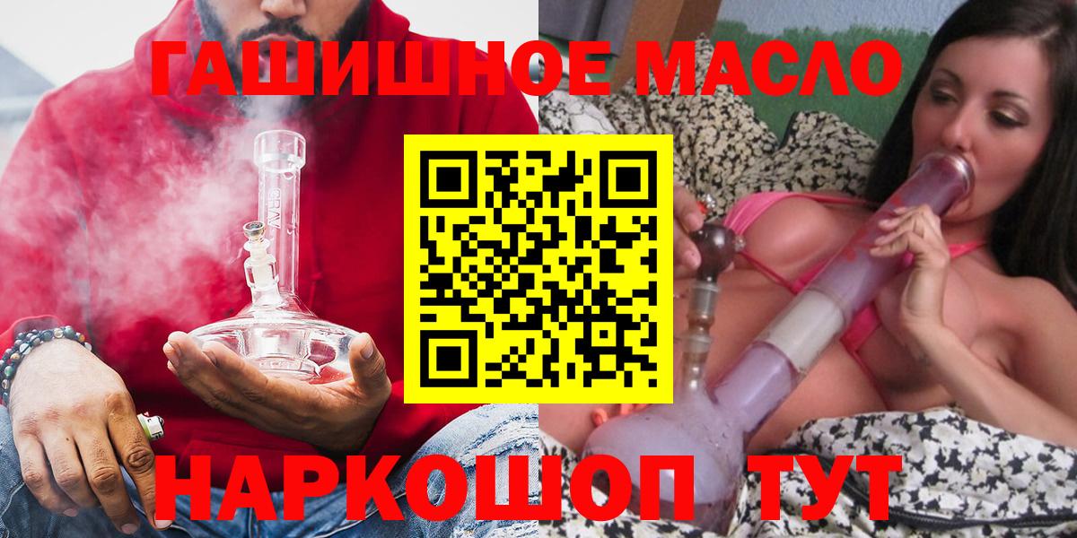 Южно-Сахалинск  ТГК жижа  Вход с VPN 