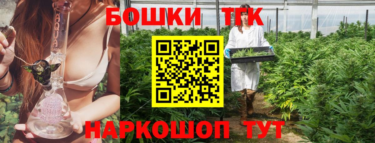 МАРИХУАНА конопля  Бошки Шишки сатива  Конопля LSD WEED  Южно-Сахалинск  Вход с VPN  Бошки марихуана MAZAR 